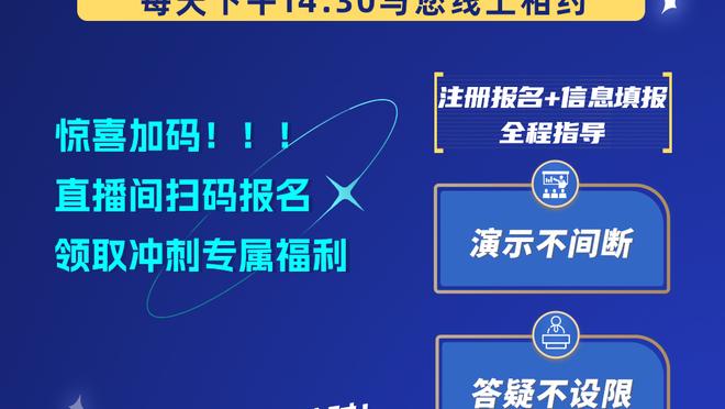 昔日的欧洲霸主！诺丁汉森林击败汉堡，完成欧冠2连冠